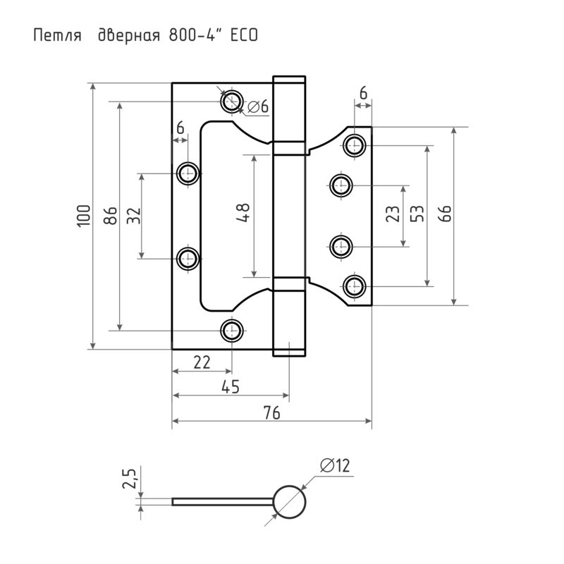 Петля без врезки 800-4" ECO (100*75*2,5) старая бронза (2шт.) (Нора-М)