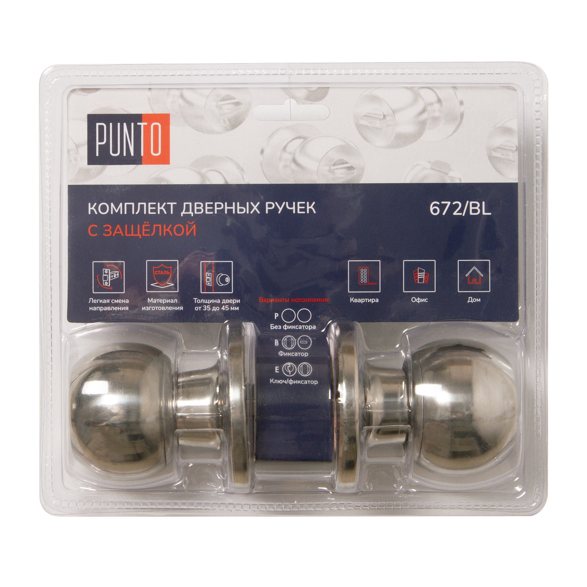 Ручка (Пунто) защелка DK672/BL CP-BK (фик.) хром