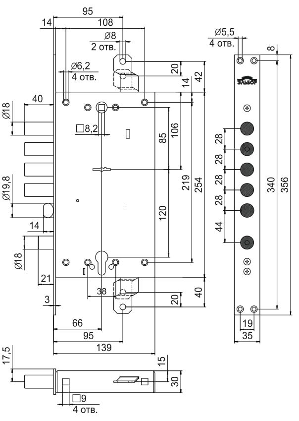 Замок (Эльбор) врезной двухсистемный Рубин 1.08.46 с тягами, 5 кл.